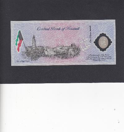 Beschrijving voorzijde: SHIP